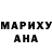 Наркотические марки 1,8мг Ariana Morales