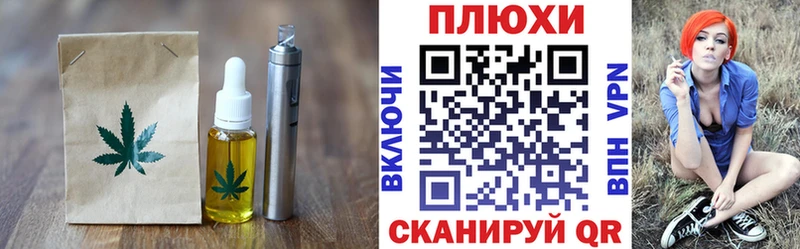 Cannafood конопля  Купить где  Гаврилов Посад 