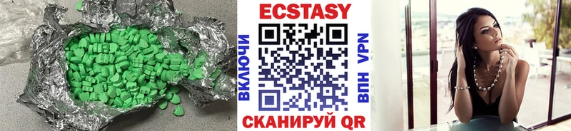 Ecstasy 250 мг  Купить закладки  Гаврилов Посад 