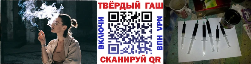 ГАШИШ ice o lator Купить закладки Гаврилов Посад