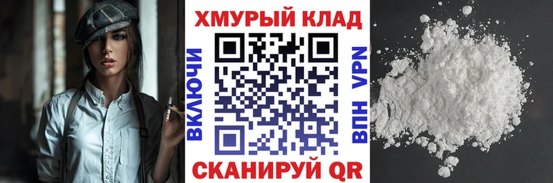 Купить закладки  Гаврилов Посад  Героин гречка 