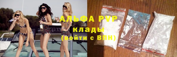 герыч Бронницы