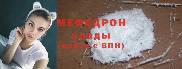мефедрон VHQ Бородино