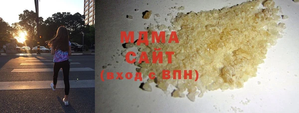 герыч Бронницы