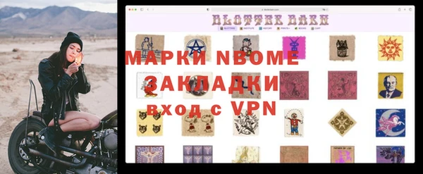 мефедрон VHQ Бородино