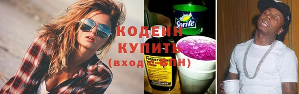 мефедрон VHQ Бородино