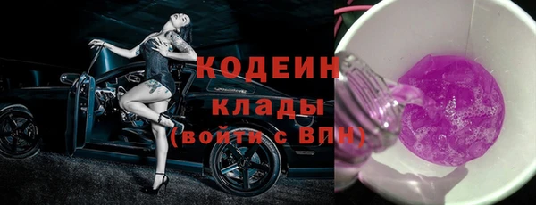 мефедрон VHQ Бородино