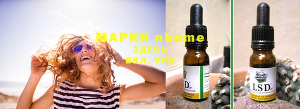 мефедрон VHQ Бородино