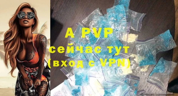 герыч Бронницы