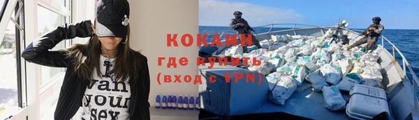 мефедрон VHQ Бородино