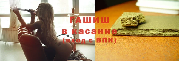 мефедрон VHQ Бородино