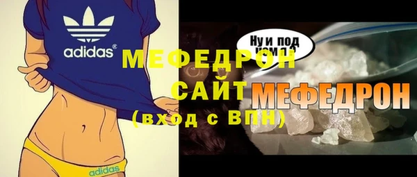 мефедрон VHQ Бородино