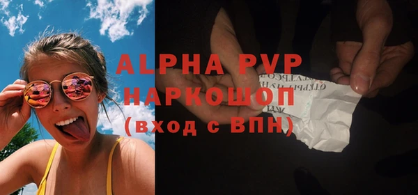 герыч Бронницы