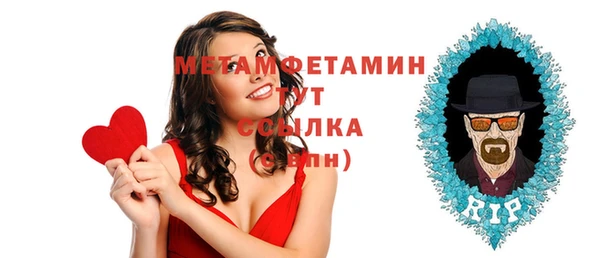 Альфа ПВП Бугульма