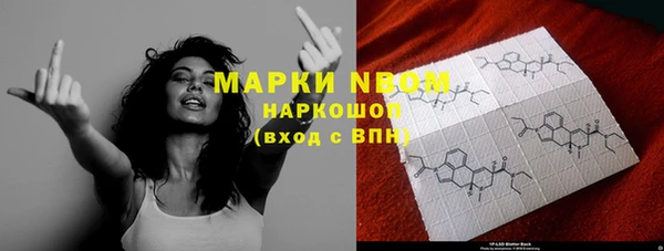 герыч Бронницы