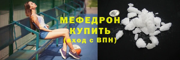 мефедрон VHQ Бородино
