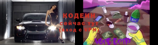 мефедрон VHQ Бородино