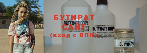 герыч Бронницы
