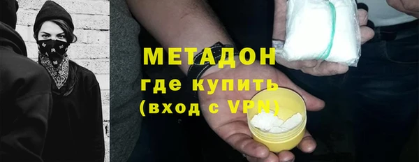 герыч Бронницы