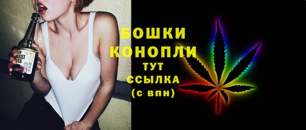 мефедрон VHQ Бородино