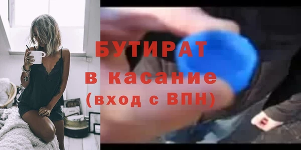 Альфа ПВП Бугульма