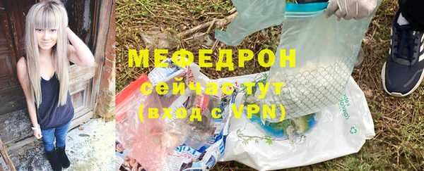 мефедрон VHQ Бородино