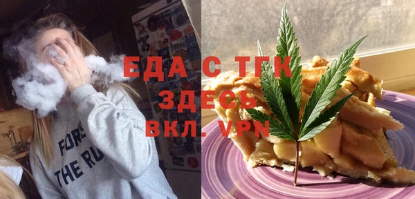 мефедрон VHQ Бородино