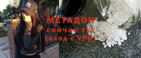 герыч Бронницы