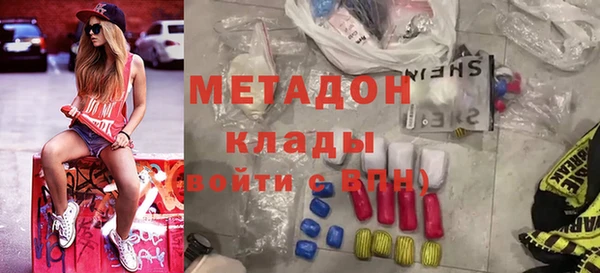 мефедрон VHQ Бородино