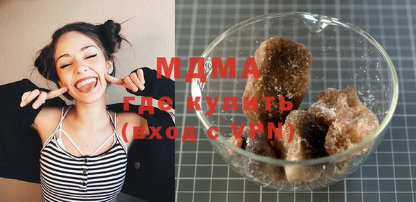 герыч Бронницы