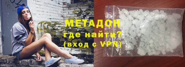 Альфа ПВП Бугульма