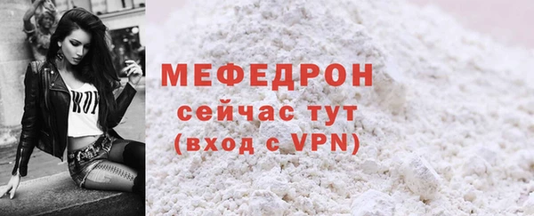 Альфа ПВП Бугульма