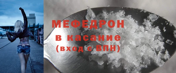 герыч Бронницы