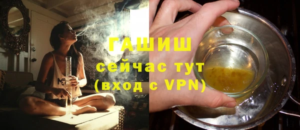 герыч Бронницы