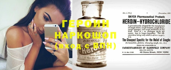 герыч Бронницы