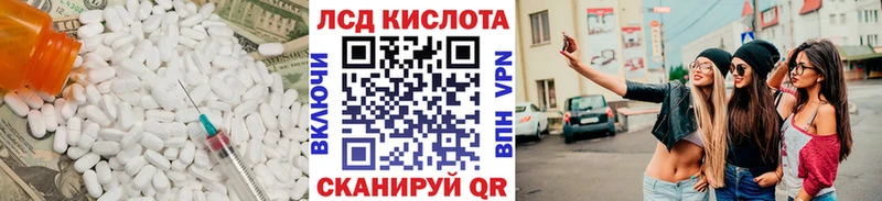 LSD-25 экстази кислота  Купить  Гаврилов Посад 