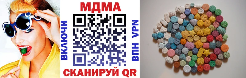 МДМА Molly  Купить где  Гаврилов Посад 