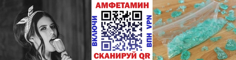 Метамфетамин кристалл Гаврилов Посад