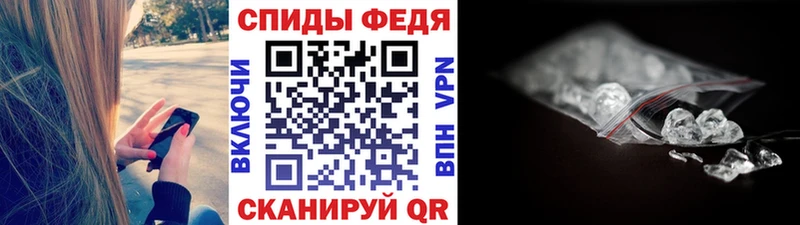 Купить  Гаврилов Посад  МЕТАМФЕТАМИН кристалл 
