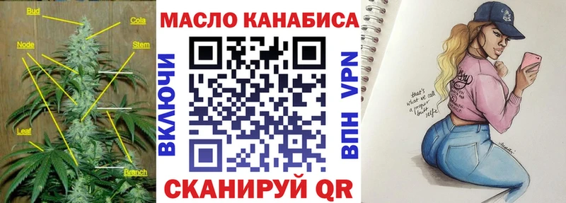 Купить закладки  Гаврилов Посад  ТГК Wax 