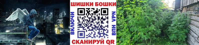 Купить где  Гаврилов Посад  МАРИХУАНА Bruce Banner 